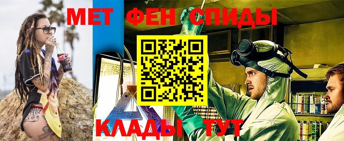 Амфетамин 98%  АМФ  Химки  Вход с VPN 