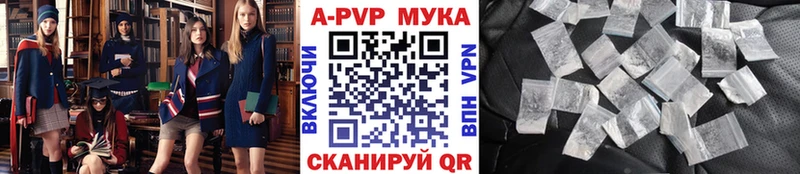А ПВП крисы CK  наркотики  Химки 