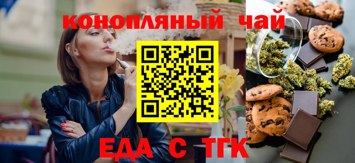 Гашиш Химки