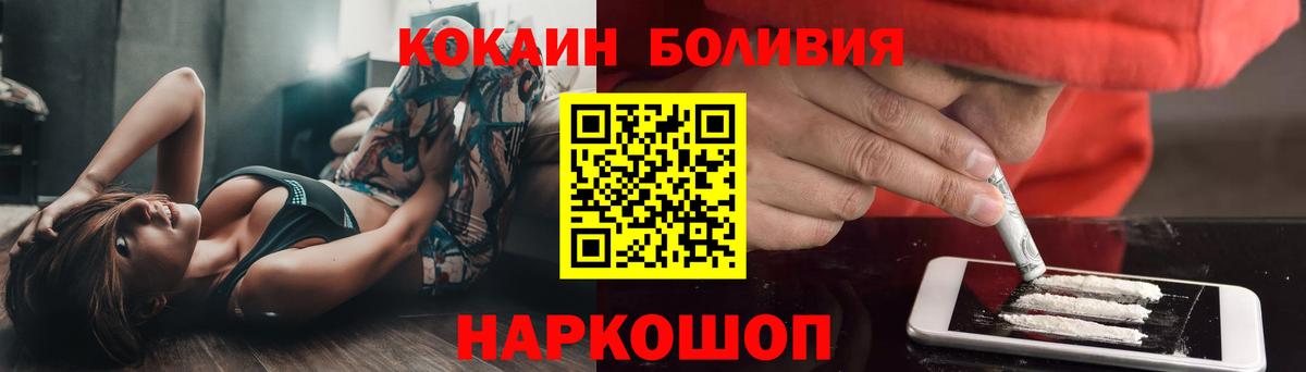 Кокаин 97%  Вход с VPN  Химки 