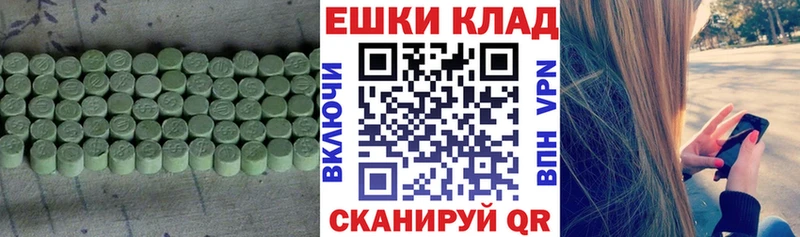 ЭКСТАЗИ Punisher Химки