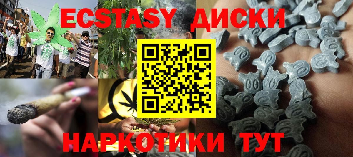ЭКСТАЗИ бентли  Вход с VPN  Химки 