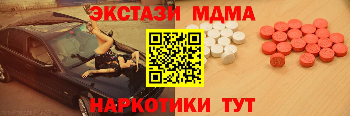 Ecstasy Philipp Plein Химки