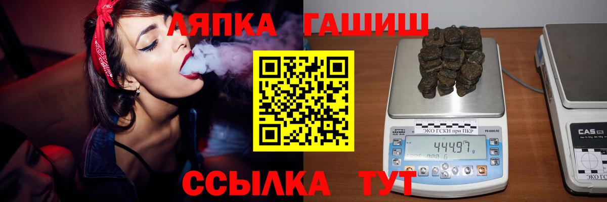 Гашиш Cannabis Химки