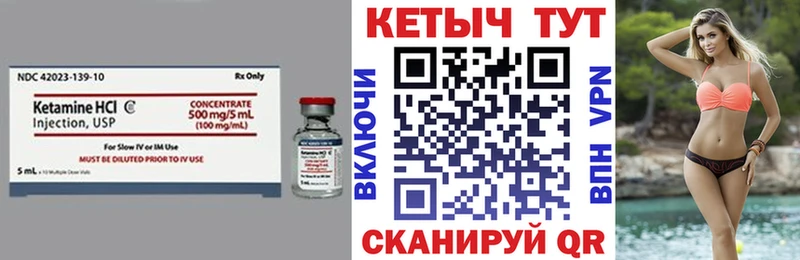 КЕТАМИН ketamine  блэк спрут онион  Химки 