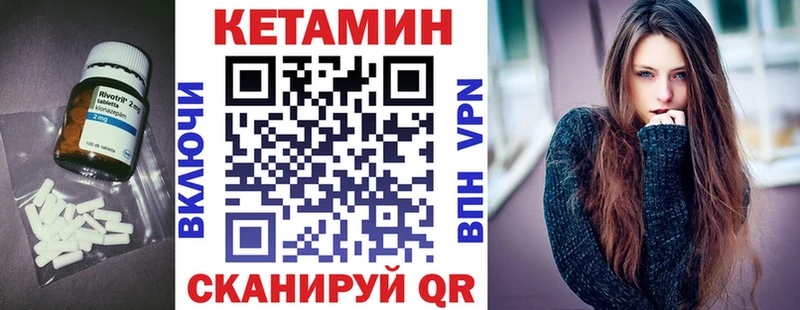 КЕТАМИН ketamine Химки