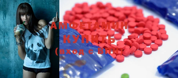 бошки Абинск