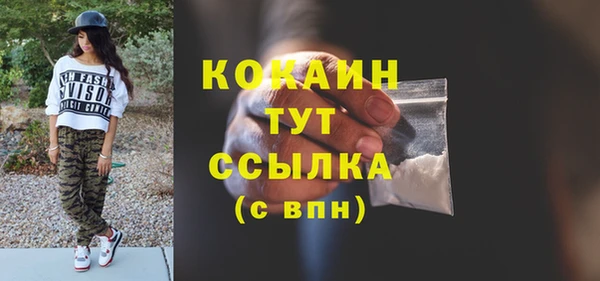 дурь Абдулино