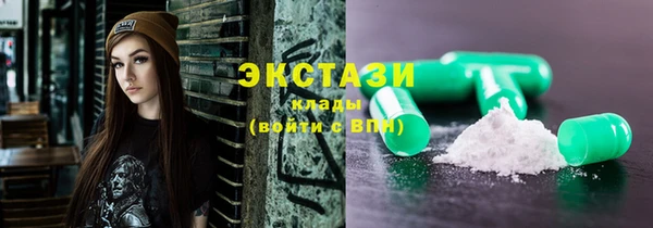 индика Абаза