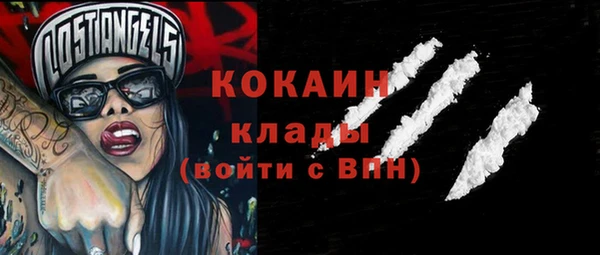 бошки Абинск