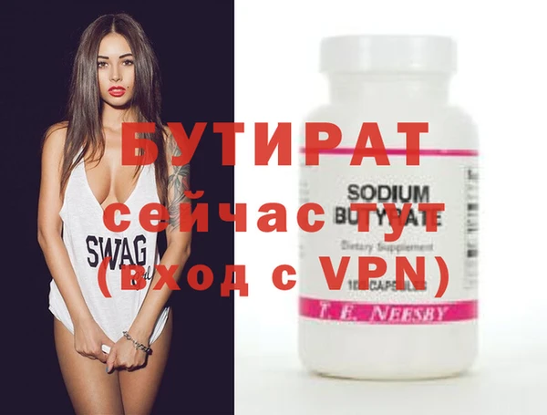 дурь Абдулино