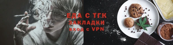 соль курить ск Магадан