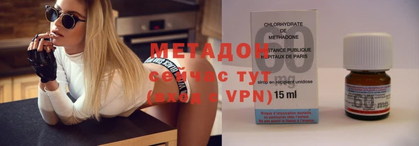 бошки Абинск