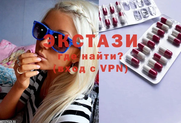 бошки Абинск