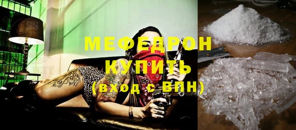 бутик Магас