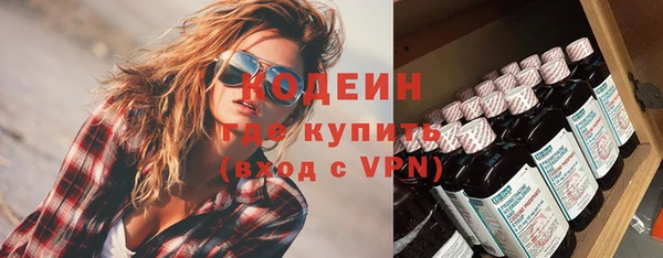 соль курить ск Магадан