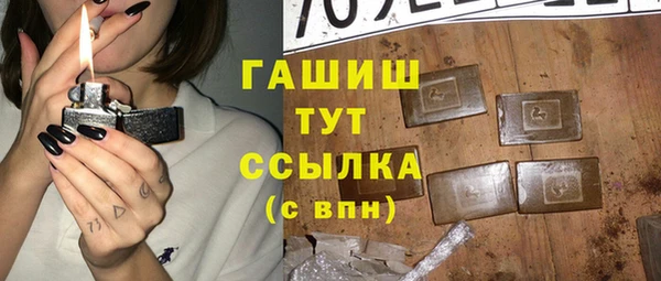бошки Абинск