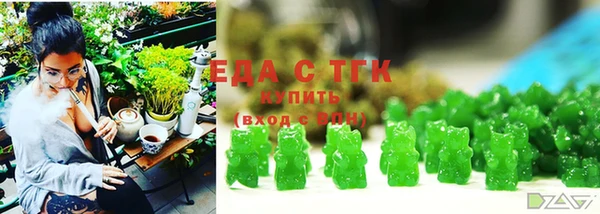 бутик Магас