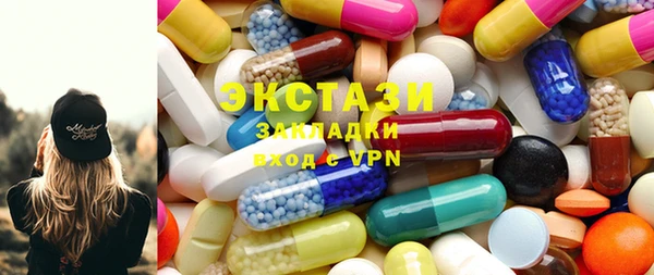бошки Абинск