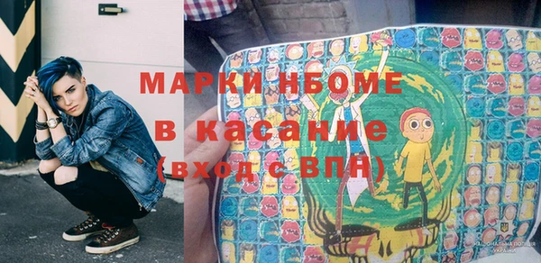 бошки Абинск