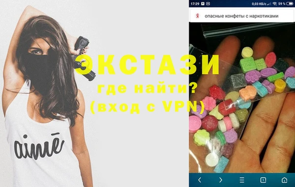 соль курить ск Магадан