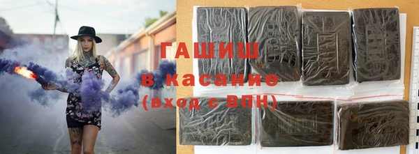 бошки Абинск