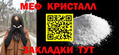 COCAINE Камышлов