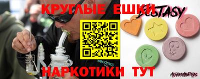 ECSTASY Кандалакша