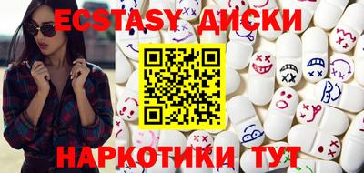 COCAINE Камышлов