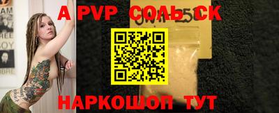 COCAINE Камышлов