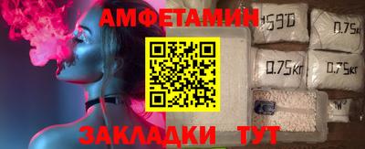 ECSTASY Кандалакша