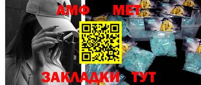 COCAINE Камышлов