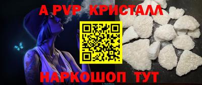 ECSTASY Кандалакша