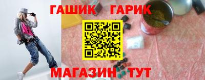 COCAINE Камышлов