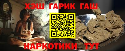 COCAINE Камышлов