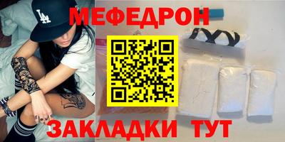 COCAINE Камышлов