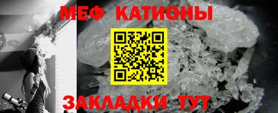 COCAINE Камышлов