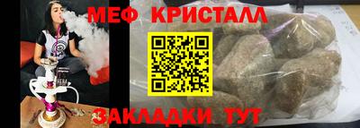 COCAINE Камышлов