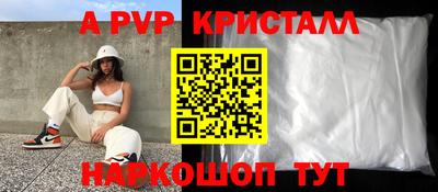 apvp Канаш