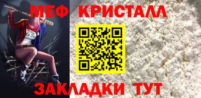 COCAINE Камышлов