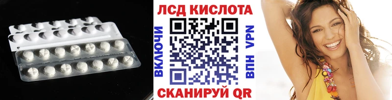 LSD-25 экстази кислота  где продают наркотики  Химки 