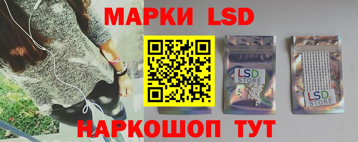 Химки  Лсд 25 экстази ecstasy  Вход с VPN  ЛСД экстази кислота 