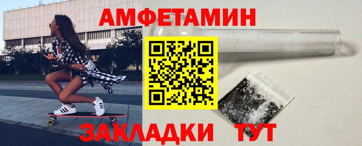 Метамфетамин пудра Химки