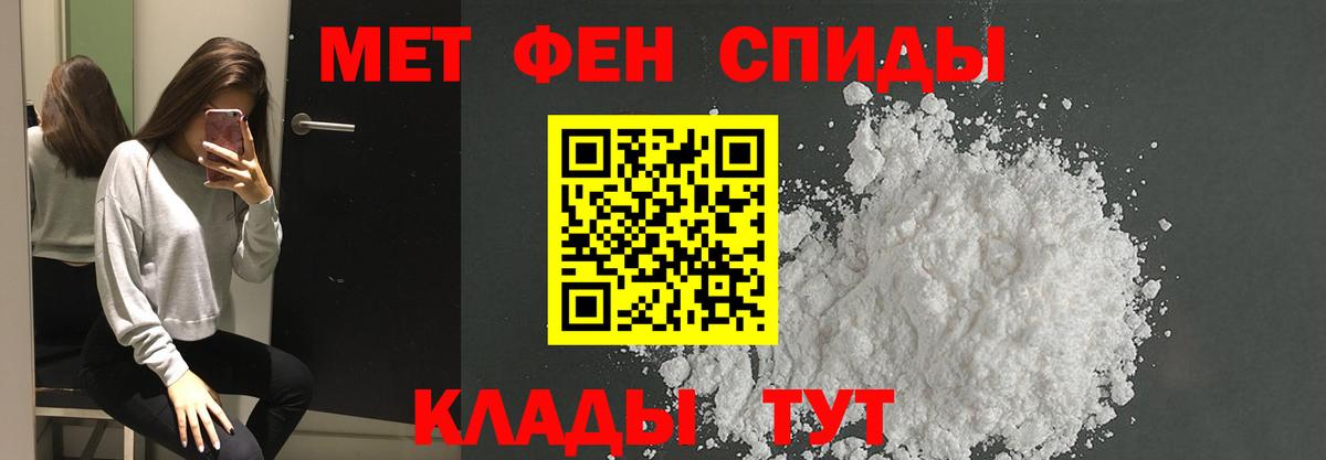 Химки  Метамфетамин Декстрометамфетамин 99.9%  Вход с VPN  Первитин  Метамфетамин Декстрометамфетамин 99.9% 