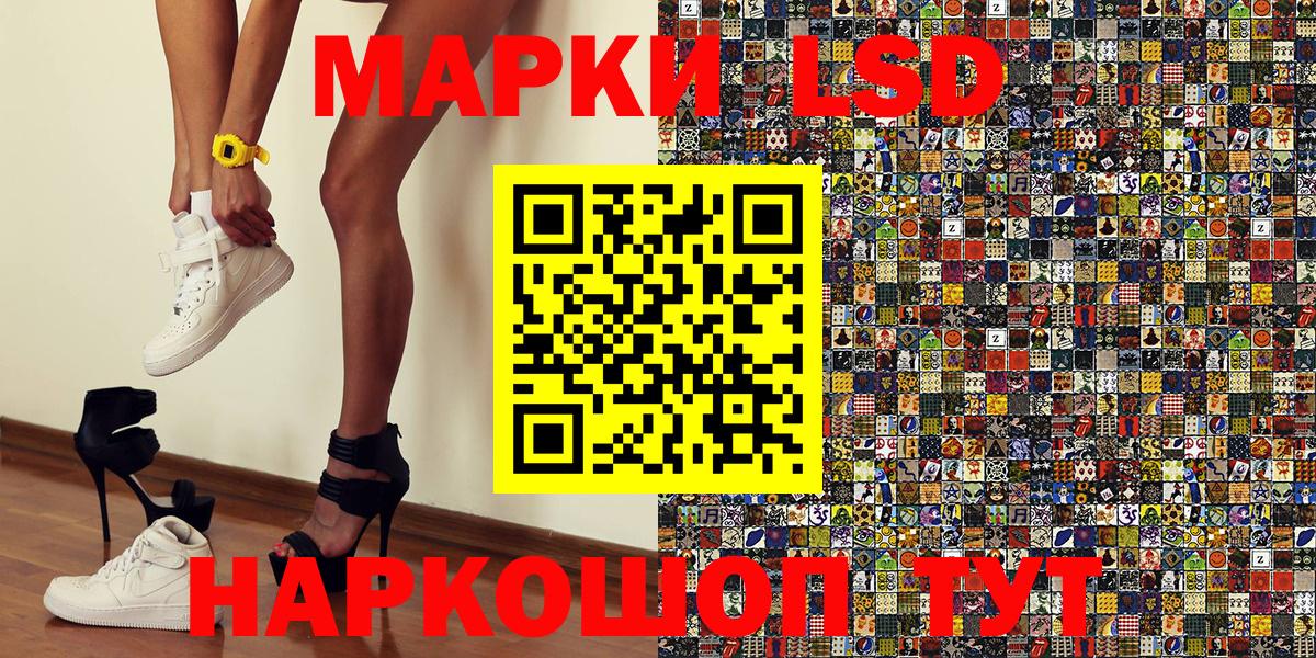 Наркотические марки  Вход с VPN  Химки  Марки 25I-NBOMe 1500мкг 