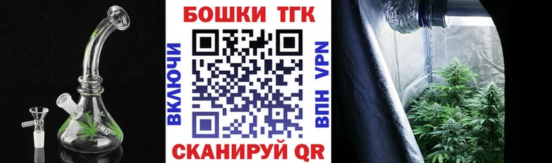МАРИХУАНА THC 21%  сколько стоит  мега зеркало  Химки 